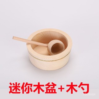 優選爆款·迷你廚房木盆木勺過傢傢玩具配件木桶微縮木製品洗菜盆水瓢便宜五臺山精品
