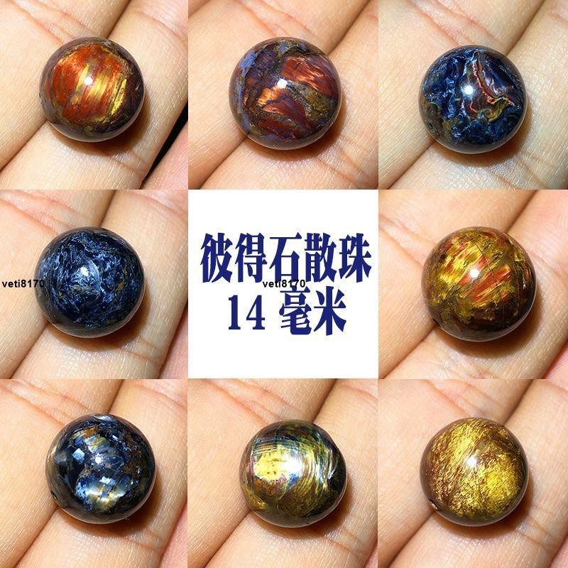 新品*熱銷*彼得石散珠14毫米14mm珠子料火彩黄蓝红色彩单珠手链配珠配件