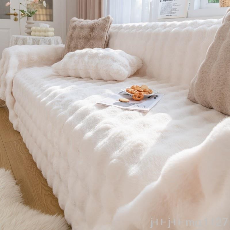 奶油風純色擼貓感柔軟沙發蓋布 素色沙發蓋毯 輕奢加厚保暖防貓抓沙發巾 冬季毛絨沙發套罩全包 沙發套罩