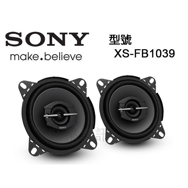 旺萊資訊 SONY XS-GTF1039 全新款 4吋 二音路同軸喇叭 2音路 210W