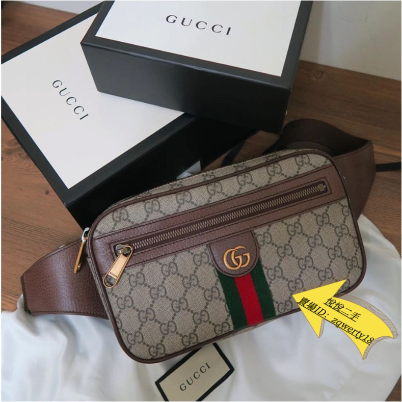 悅悅二手 GUCCI 古馳 Ophidia GG Supreme 腰包 97SIT 經典帆布腰包 574796 精品現貨