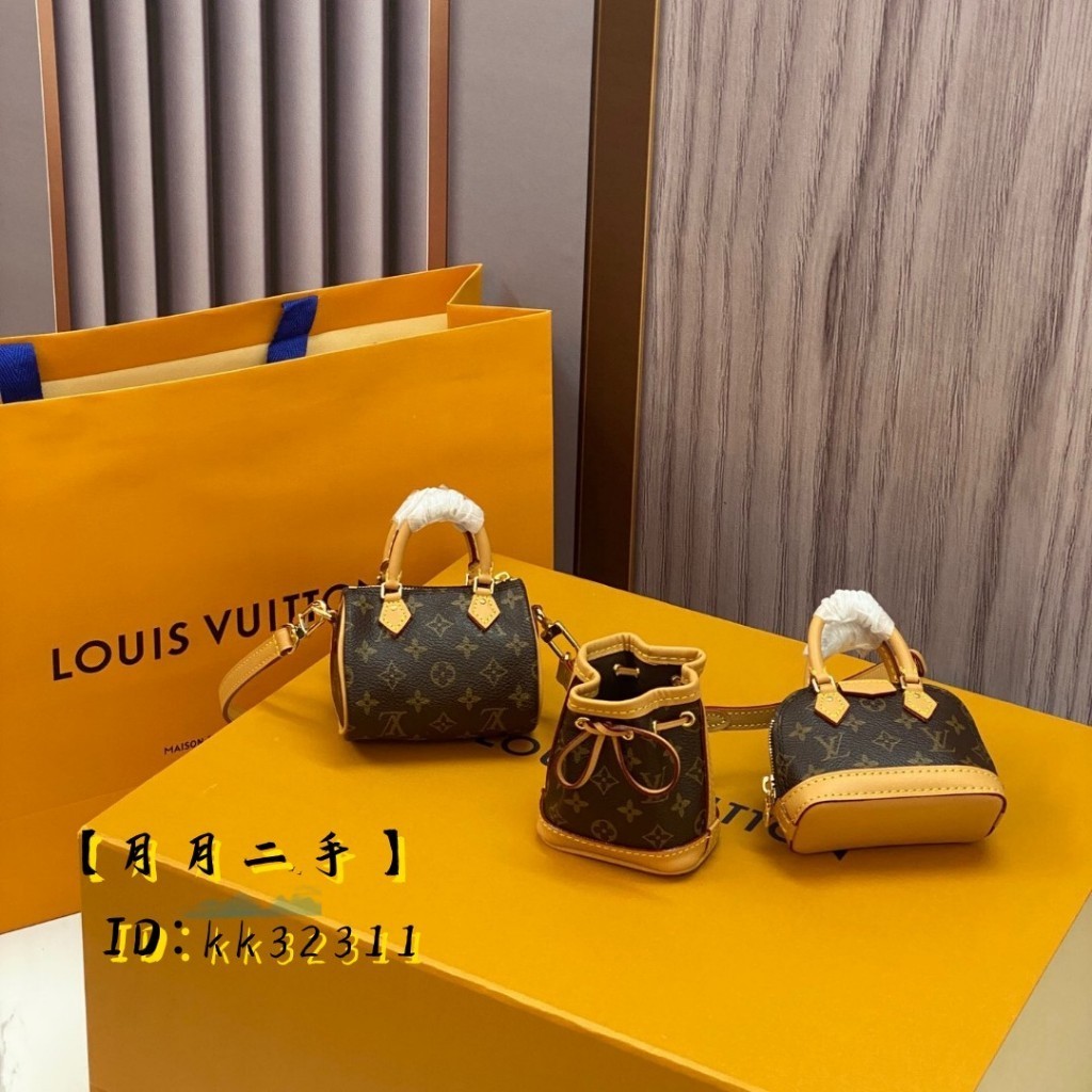 LV 路易威登 Trio Mini icones 單肩包 斜挎包 三合一 經典老花 帆布拼皮 M81081