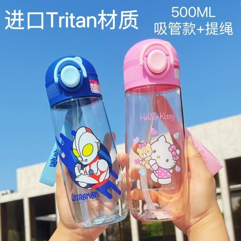 ✨超人力霸王✨2024新款奧特曼塑料水杯高顔值便攜吸管兒童學生上學專用杯