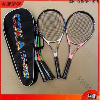 ▲台灣熱賣▲ 新手球拍鋁碳纖維軟式網球拍軟式網球拍網球訓練球拍套輕量少年練習網球拍套