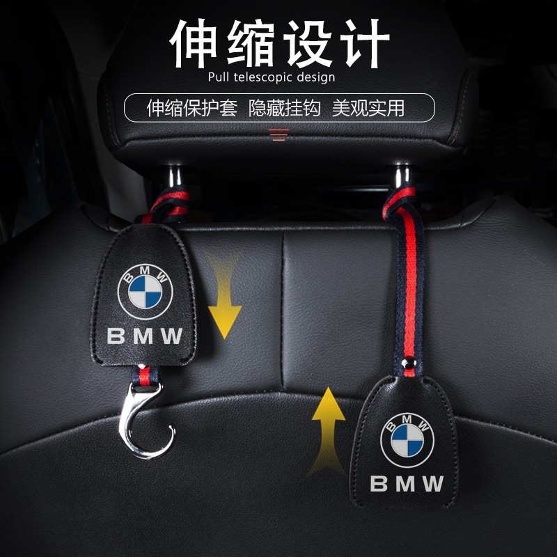 艾❤尚百貨精品BMW車用座椅掛鉤 適用於寶馬全系列 1系 3系 X1 X3 X5 X6 汽車內飾用品 車用座椅後背掛鉤
