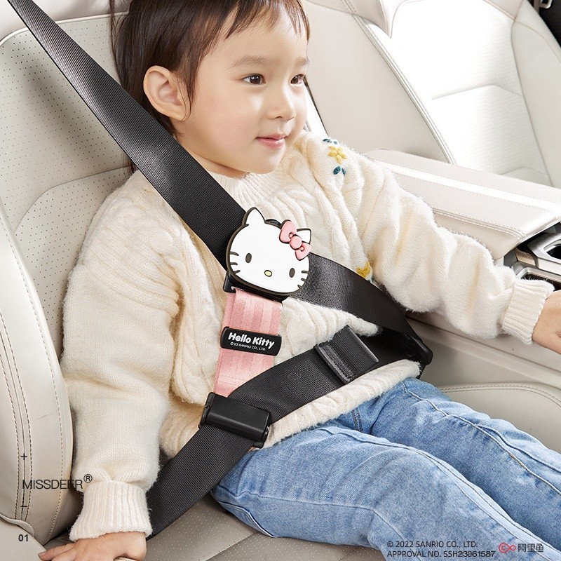 艾❤尚百貨精品Hello Kitty 汽車可愛兒童安全帶卡通調整固定器 寶寶座椅防勒限位器 保險帶護肩保護套