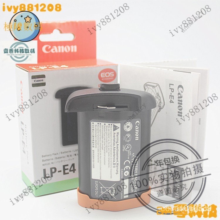【熱銷出貨】適用副廠Canon佳能LP-E4電池EOS1Ds Mark III IV 1Ds2 1Ds3 1D3 1D4