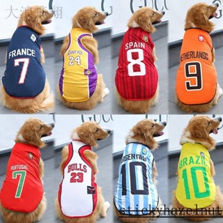 春夏大中小型犬金毛薩摩狗狗貓咪寵物網眼背心世界杯籃球衣服用品 K0FR
