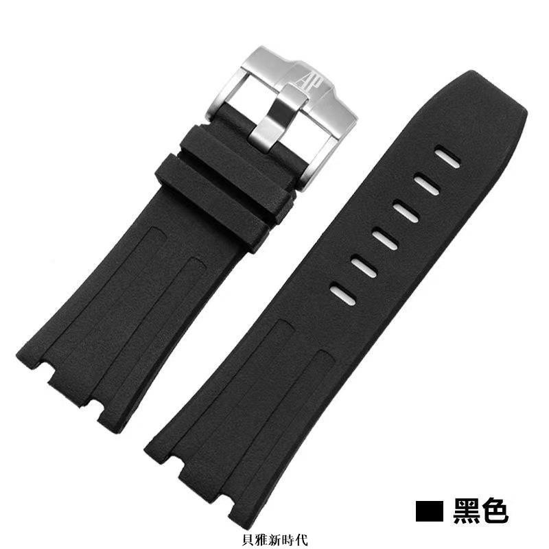 【熱賣】28 毫米天然橡膠矽膠手鍊男士手錶錶帶適用於 AP 手錶愛彼皮帶標誌黑色藍色 15703 工具