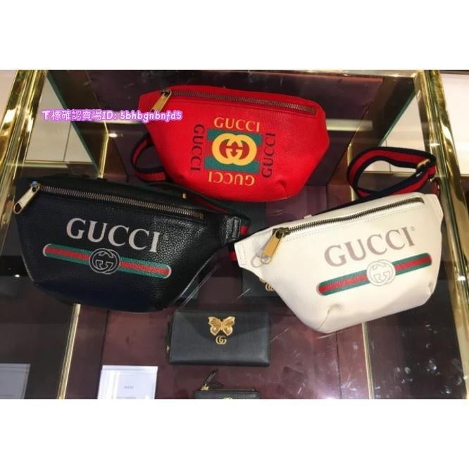 米娜正品 GUCCI 493869 腰包 黑色 牛皮 綠紅綠 WEB 胸口包 530412 全新