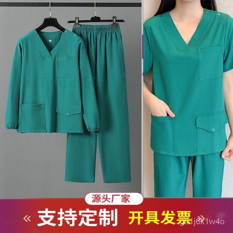 刷手服 洗手衣 手術衣 職業製服 柔軟 透氣 抗菌 抗皺 刷手服彈力速幹牙科口腔醫生工作服護士手術衣寵物醫院短袖洗手衣