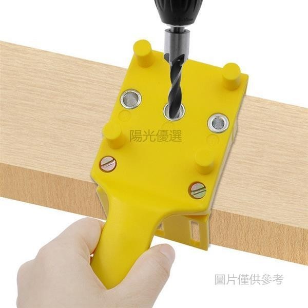 【五金工具】木工工具 木板連接打孔定位器 直孔打孔定位器