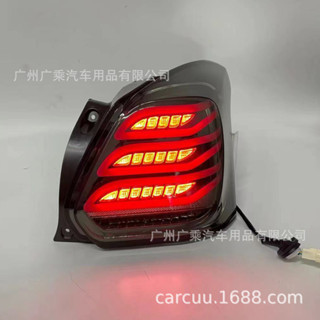 【臺灣出貨】 適用於19-20鈴木雨燕swift尾燈轉嚮燈 18-20雨燕後剎車燈LED尾燈