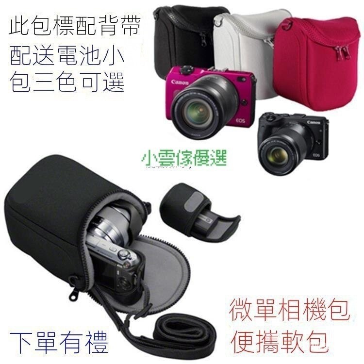 ❦Nikon尼康J1 J2 J3 J4 J5 V1 V2 S1 S2 AW1微單相機包 單肩便攜保護套 GDIY XML