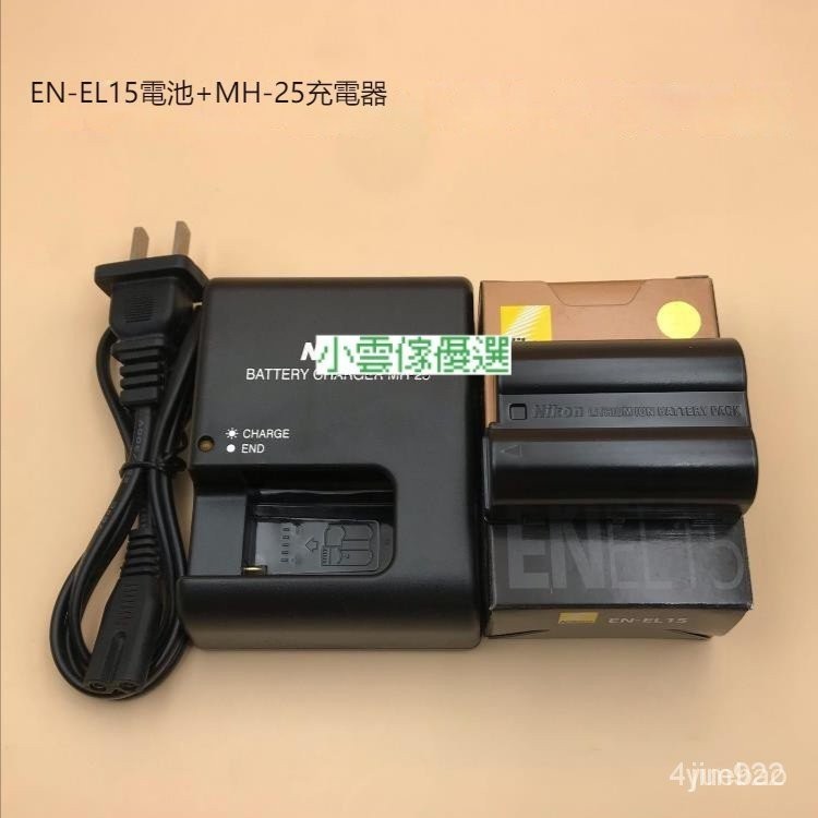 ❦Nikon尼康D7000 D7100 D7200 D7500 D800單反相機EN-EL15電池 充電器 FRHF L