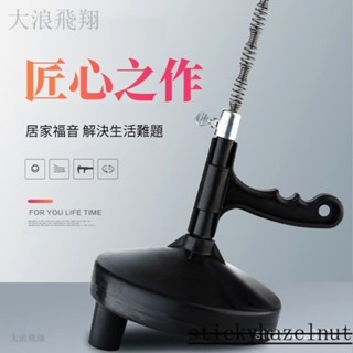 下水道疏通神器通下水道神器通馬桶疏通廁所疏通器堵塞管道疏通劑 水管疏通器 排水管堵塞 水管阻塞 管道疏通器 9BKR