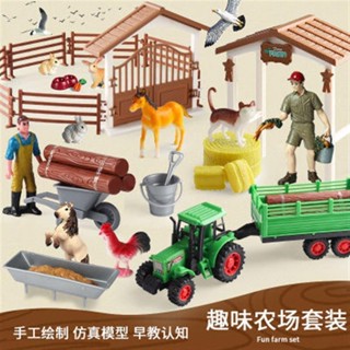 🎊新品下殺🎊兒童認知農場牧場動物模型過家家玩具家禽模擬圍欄車房牛馬羊兔貓