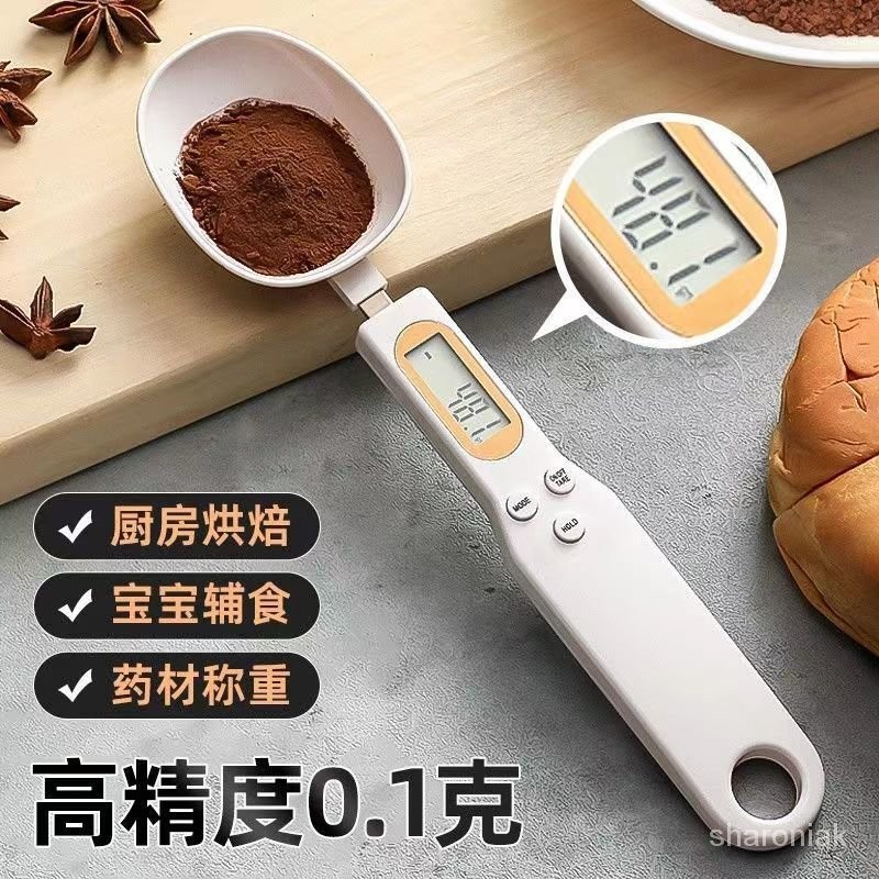 🔥台灣熱賣🔥 嬰兒輔食勺 烘焙勺電子量勺秤食品級稱重電子秤小型稱量勺精準廚房烘焙稱稱重勺