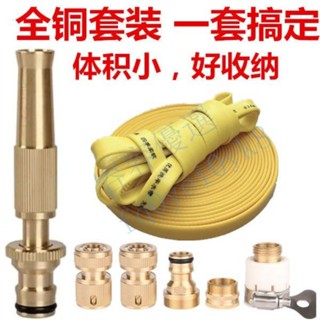 高壓洗車 家用全銅水槍噴頭 澆花衝地四分水管 軟管接頭 清洗洗車神器