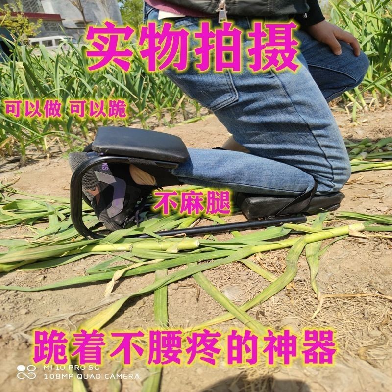 搬運神器懶人拔蒜剜蒜起蒜跪墊可干活凳蒜苗移動跪著干活神器大蒜辰辰嚴選店