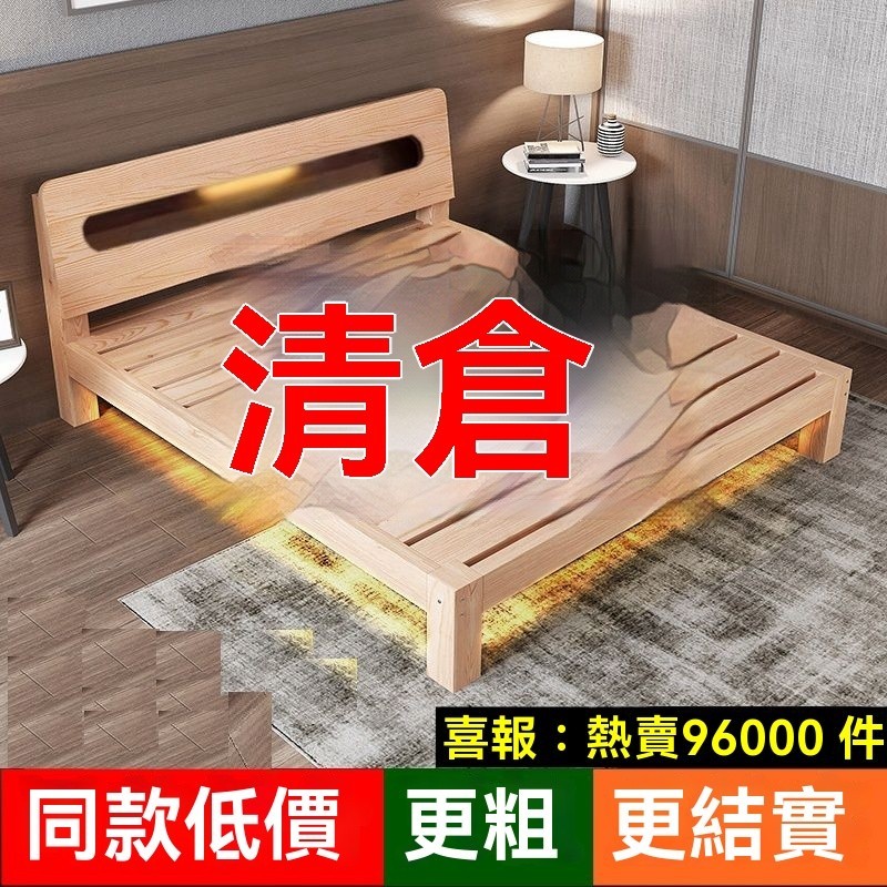 💥爆款💥[台灣熱銷][床第1名]鏤空床1.5米雙人床1.8x2m簡約宿舍床1.2m單人租房床架