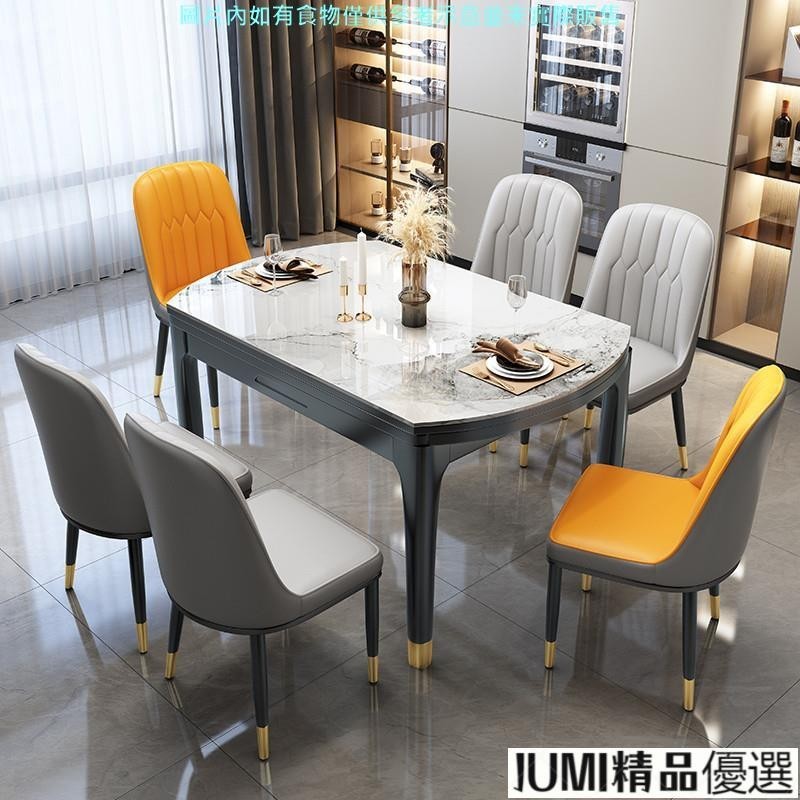 JUMI熱銷 轻奢岩板餐桌椅组合现代简约小户型餐厅家用伸缩折叠方圆两用桌子