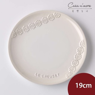 Le Creuset 蕾絲花恬系列圓盤 餐盤 陶瓷盤 點心盤 盛菜盤 19cm 蛋白霜
