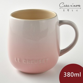 Le Creuset 蛋蛋馬克杯 茶杯 陶瓷杯 380ml 貝殼粉