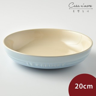 Le Creuset 深圓盤 餐盤 陶瓷盤 圓盤 深盤 20cm 海岸藍