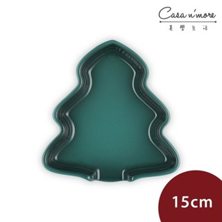 Le Creuset 歡樂耶誕系列 聖誕節裝飾 聖誕跨年 聖誕樹造型鏟座盤 綠光森林 [美學生活]