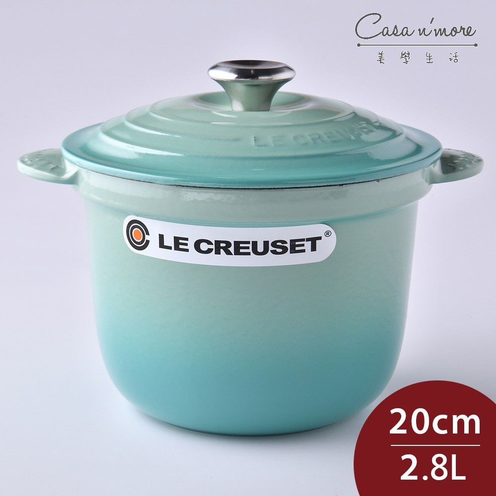 Le Creuset 萬用窈窕鑄鐵鍋 鑄鐵鍋 湯鍋 燉鍋 炒鍋 薄荷綠 20cm