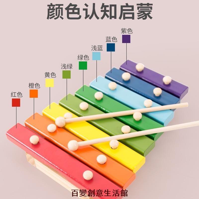 【精選熱銷】木製八音琴幼兒童鋼片手敲琴敲打擊樂器嬰兒音樂類益智玩具小木琴精品