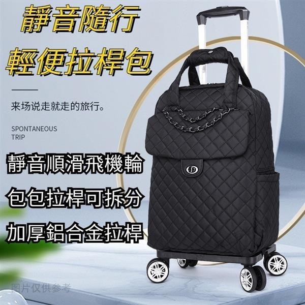 台灣發貨 輕便拉桿包 輕旅拉桿包 便攜手拉車 拉桿行李袋 背包推車 登機行李袋 拉桿行李包 行李車 拉桿旅遊包