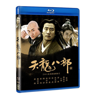 臺灣熱款 DVD 04天龍八部 BD藍光碟 5碟裝 高清