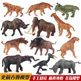 ✨熱賣新品✨兒童模擬科教認知迷你史前套裝劍齒虎巨角犀完齒獸石爪獸擺件玩具