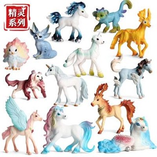 ✨熱賣新品✨模擬動物歐洲神話傳說神馬飛馬獨角獸精靈動物模型兒童玩具擺件