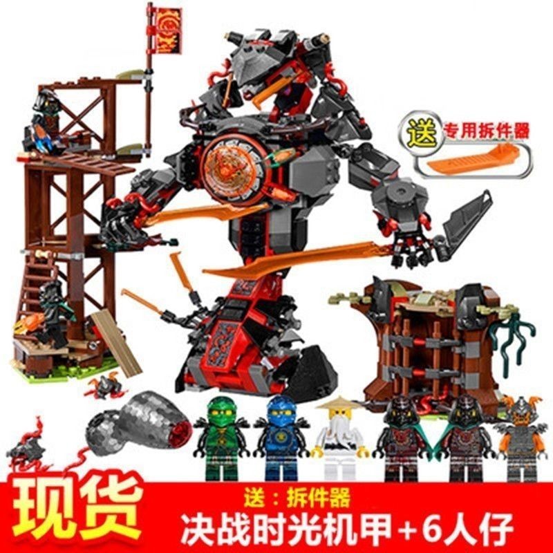 🌸台灣熱銷🌸兼容樂高幻影忍者拼裝玩具Ninjago末日毒舌巨蛇時光機甲