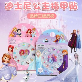 🌸台灣熱銷🌸迪士尼指甲貼冰雪奇緣公主愛莎卡通指甲貼紙女孩美甲玩具貼畫