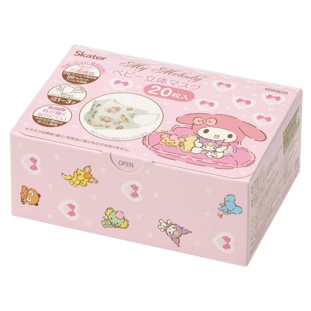 免運 日本進口 美樂蒂 My Melody 盒裝嬰兒立體口罩(MSKB20/1~3歲/20枚入) 賣場多款任選