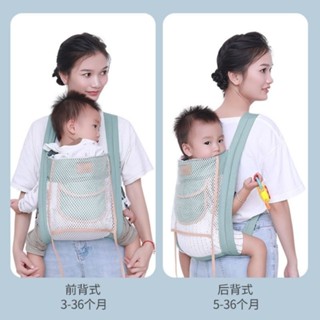賣場特惠❤️背帶嬰兒0-1-3嵗透氣老式簡易傳統薄款外出夏天背帶波點透氣寶寶