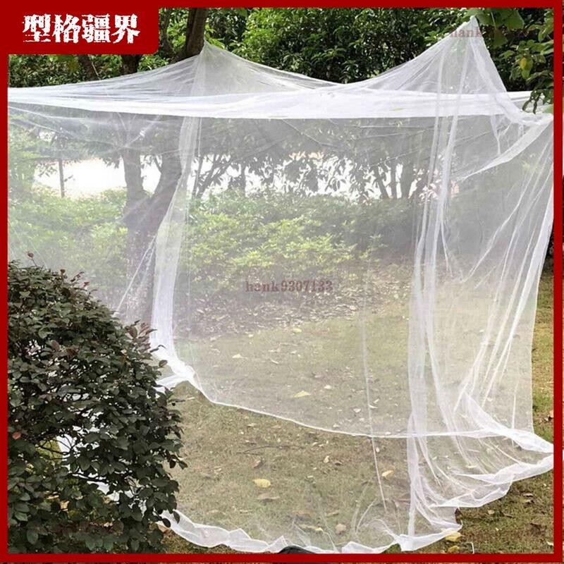 限時特賣 蚊帳正方形大的室內的室外旅行郊遊野遊昆蟲帳篷GOOD