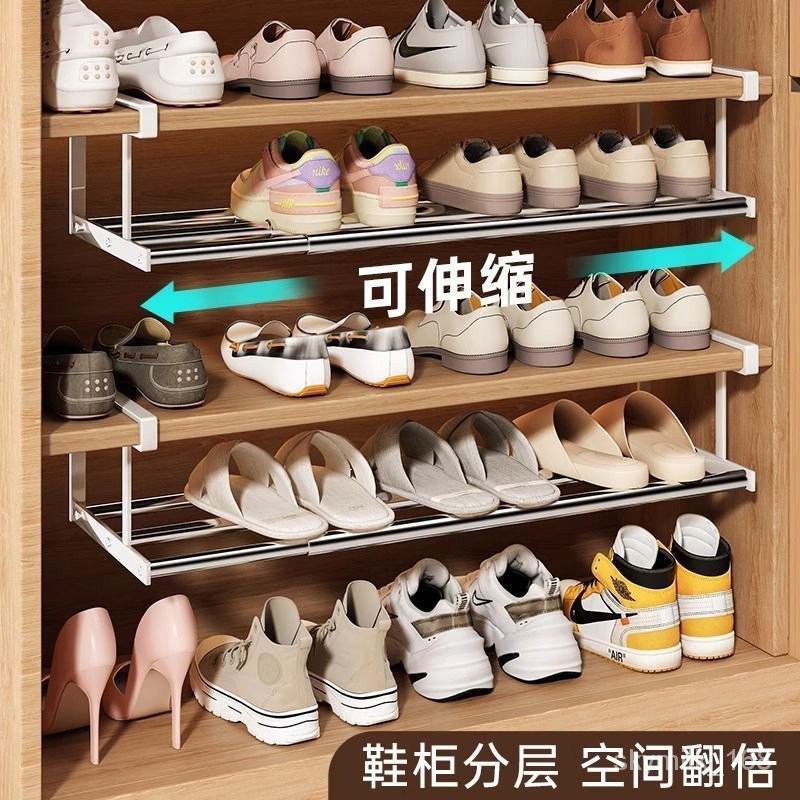 【臺灣出貨】分層鞋架隔闆伸縮傢用空間鞋櫃可伸縮鞋架分層 S39P