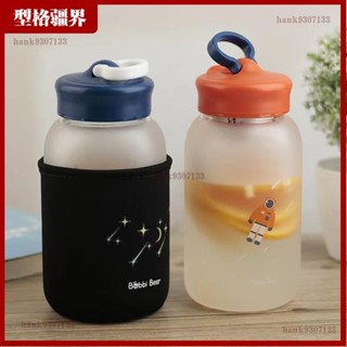 限時特賣 ins簡約星空杯送杯套漸層星空玻璃杯含蓋水壺水瓶玻璃瓶茶杯磨砂玻璃杯玻璃水