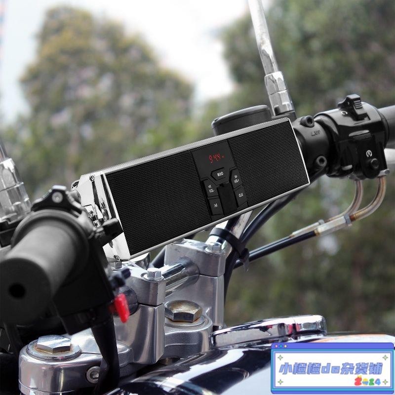 #新品推薦#摩托車音響低音炮MP3電動車防水騎行音響喇叭改裝大音量