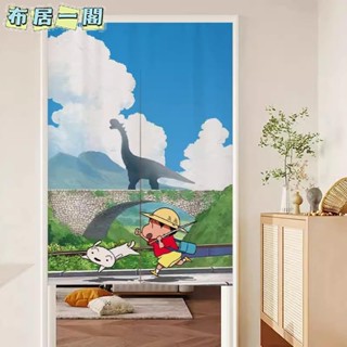 【布居一閣】👍下單附桿 卡通小新搞笑捱揍門簾簾子廁所掛簾兒童房間臥室遮擋蠟筆小新門簾隔斷簾隱私半截布