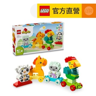 LEGO 樂高 得寶系列 10412 動物火車(學齡前玩具 幼兒積木)