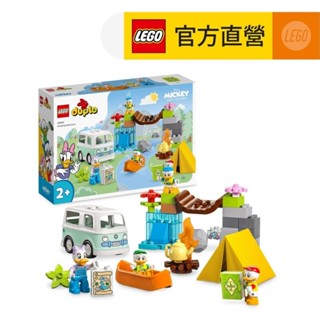 【LEGO樂高】得寶系列 10997 露營冒險(啟蒙玩具 幼兒積木)
