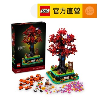 【LEGO樂高】Ideas 21346 家族樹(居家擺設 模型)