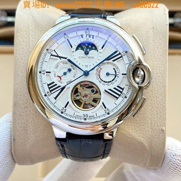 卡地亞手錶Cartier藍氣球男士時尚腕錶43mm日月星辰陀飛輪機械錶礦物質玻璃鏡面小牛皮錶帶男錶