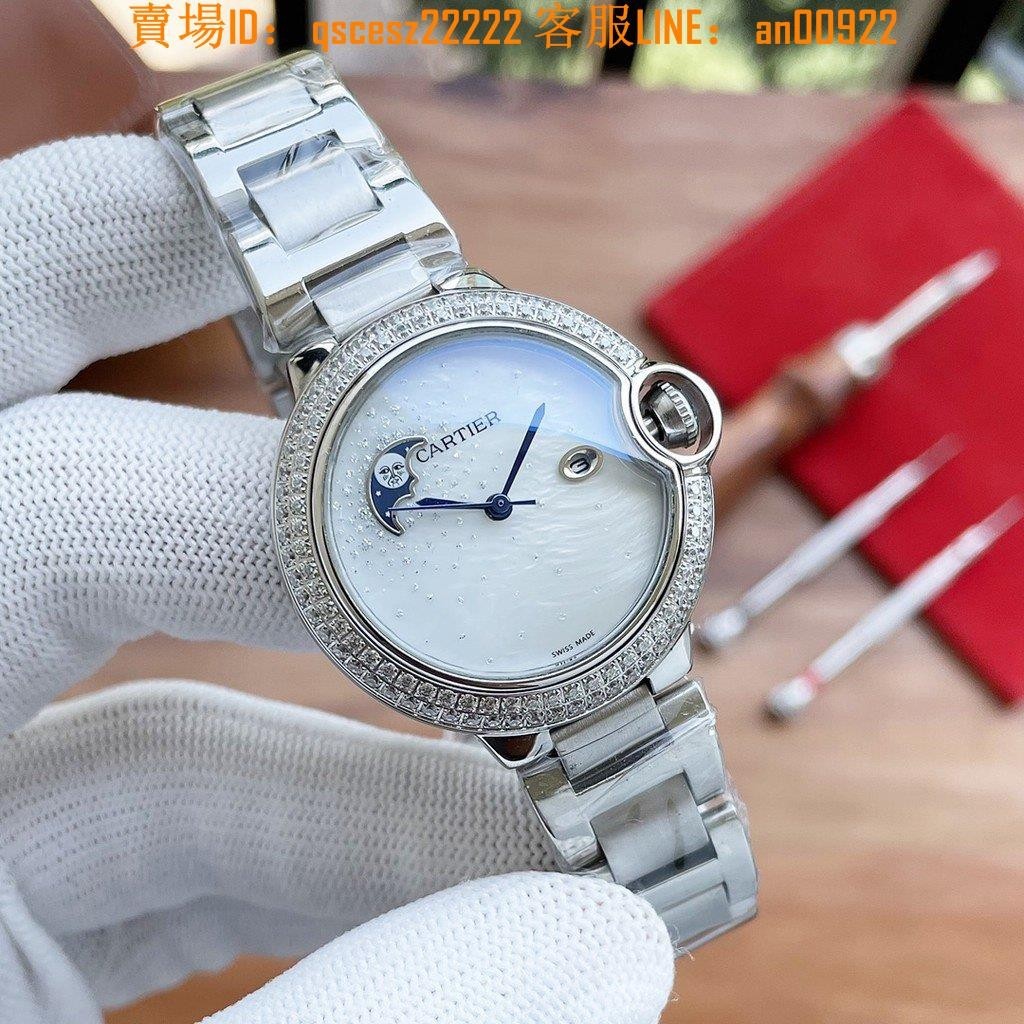 卡地亞手錶Cartier藍氣球33mm女士時尚腕錶進口石英機芯女士石英錶卡地亞手錶316L精鋼錶帶